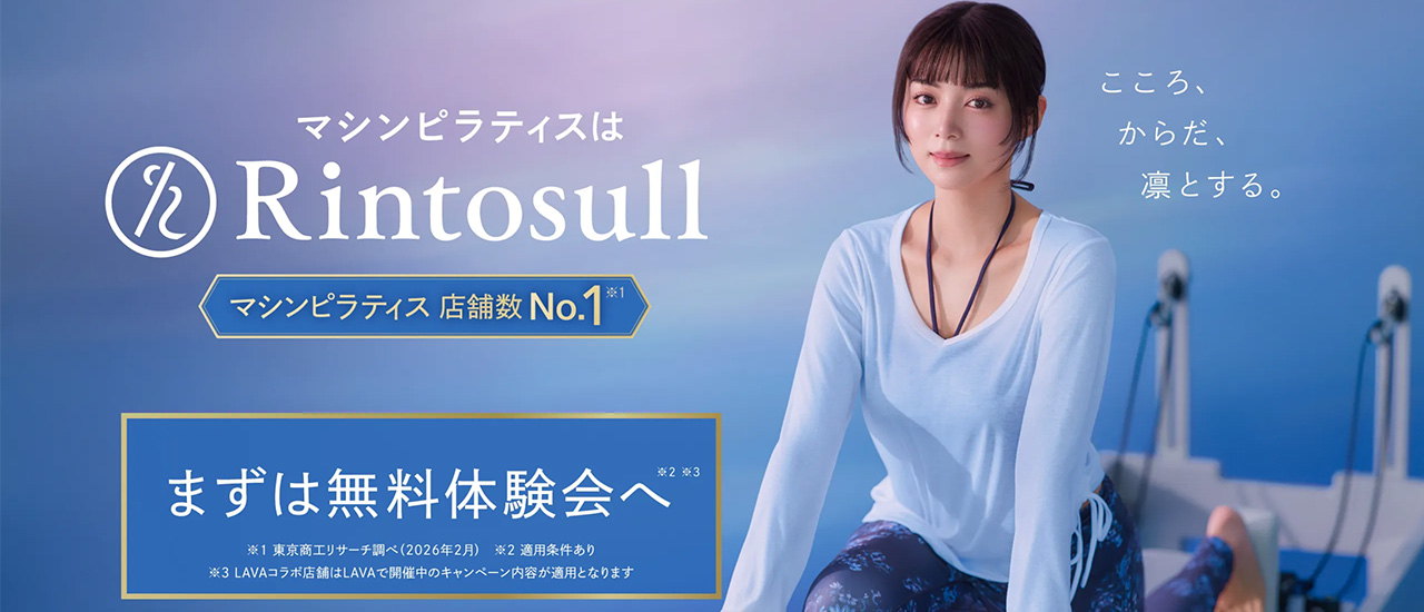 三条でおすすめのパーソナルマシンピラティス スタジオ5選！安い＆初心者向けのスタジオを厳選