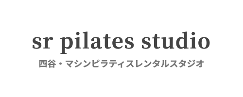 sr pilates studio 四谷|京都のピラティスレンタルスタジオ比較