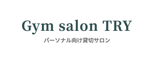 Gym salon TRY|京都のピラティスレンタルスタジオ比較