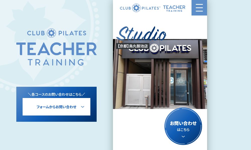 CLUB PILATES Teacher Training 烏丸御池店|京都でピラティス資格が取れるスクール
